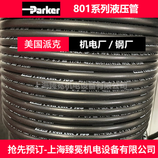 American Parker 801-6-Red-Rl Red Hydraulic Hose Parker Multifunctional Rubber Hose Stock for Sale