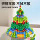 Toy Boy Building Blocks 3-6 Puzzle Assembled Hexagon Building Blocks Particles 6 to 12 Years Old Puzzle Assembling Toy