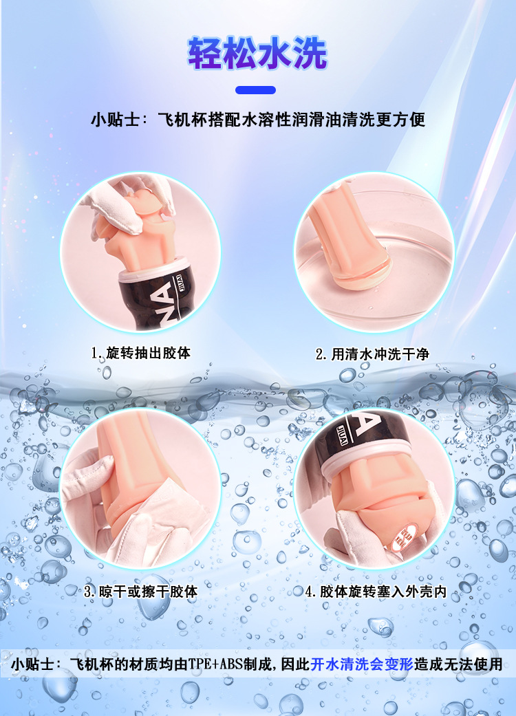 Jiuai Airplane Cup Male Manual Masturbator in TPE and ABS, 16.5 x 7 cm — detail image 27