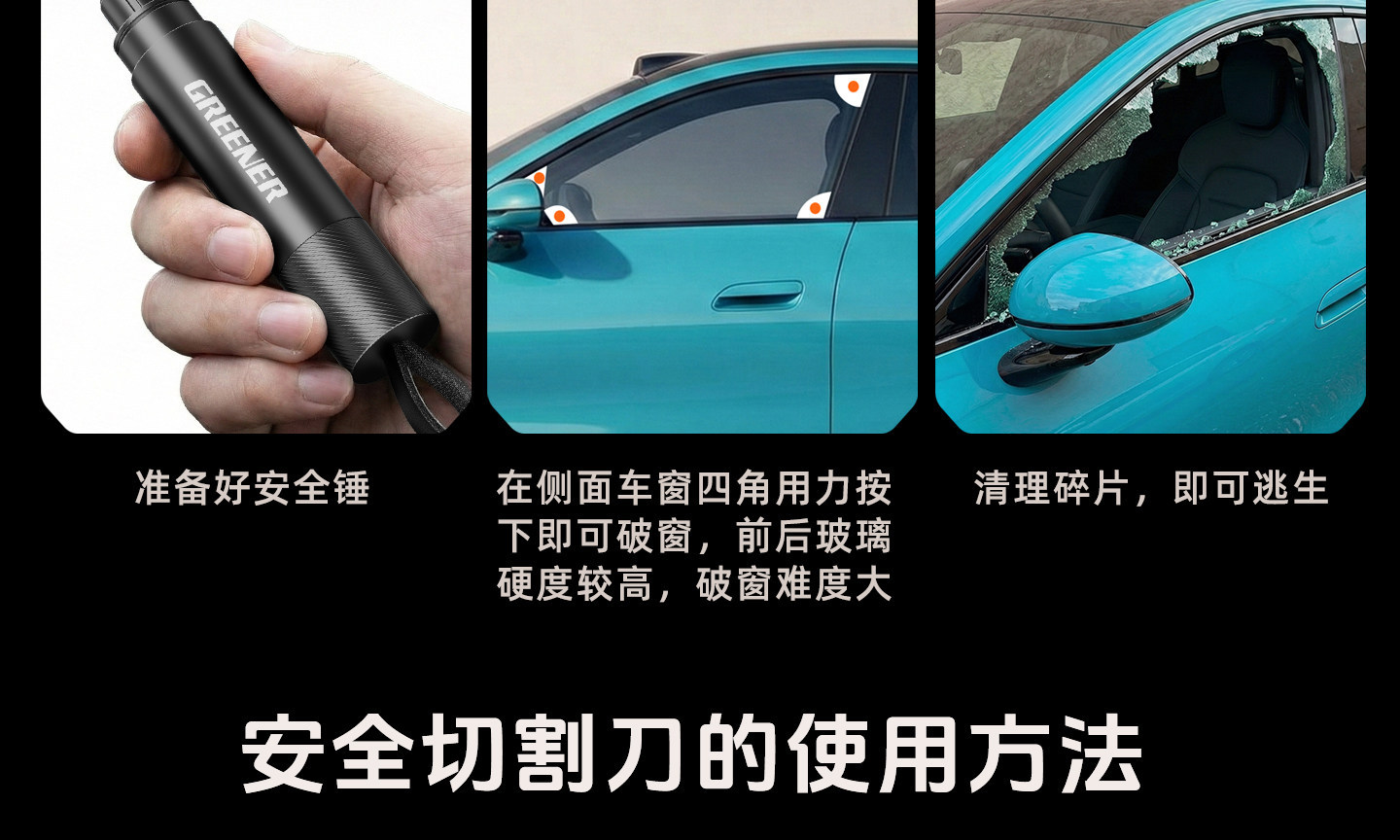 Green Forest Window Breaker Car Window Breaker with Cutter, 4-in-1 Car Hammer, Multifunctional Car Escape Tool