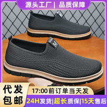 Ь�������eЬ�ļ��¿�һ�_���ϱ�����Ь�w��͸�ⲻ���_�ٴ���Ь