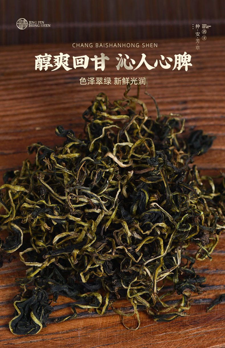 Dandelion Leaf & Root Tea (Taraxacum officinale) — Dried Pú Gōng Yīng Herbal Tea, 500g quality and texture