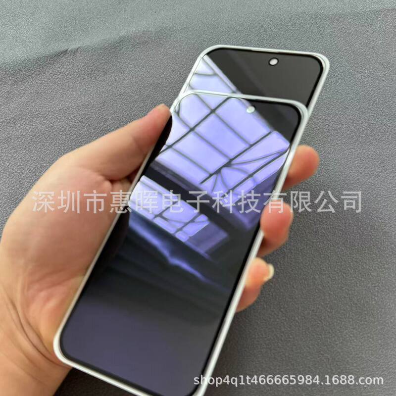 适用苹果17pro钢化膜iPhone17一体防尘网电镀透明保护膜16防窥膜|undefined