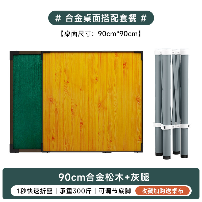 Mesa de mahjong plegable para el hogar, mesa de dormitorio simple multifuncional, mesa de ajedrez y cartas para frotar a mano de doble uso, mesa de mesa de gorrión manual