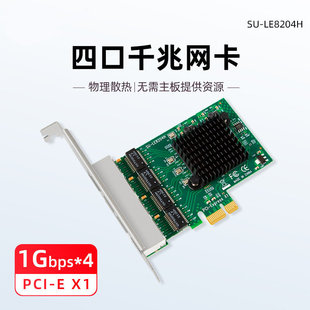 RTL8111H�Ŀ�ǧ�׾W��PCI-E X1�ӿ�4��ǧ�׷������W���pоƬ