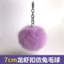 打样稳定手工彩色钥匙链