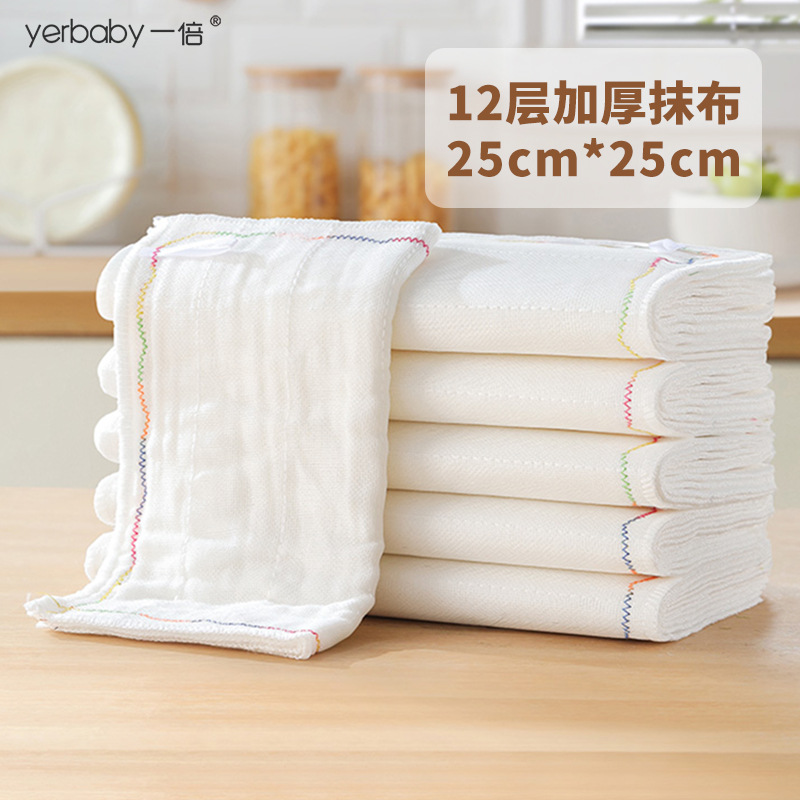 12겹 두꺼워진 25*25cm [4팩]