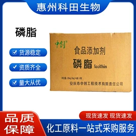 营养强化剂;增稠剂;甜味剂