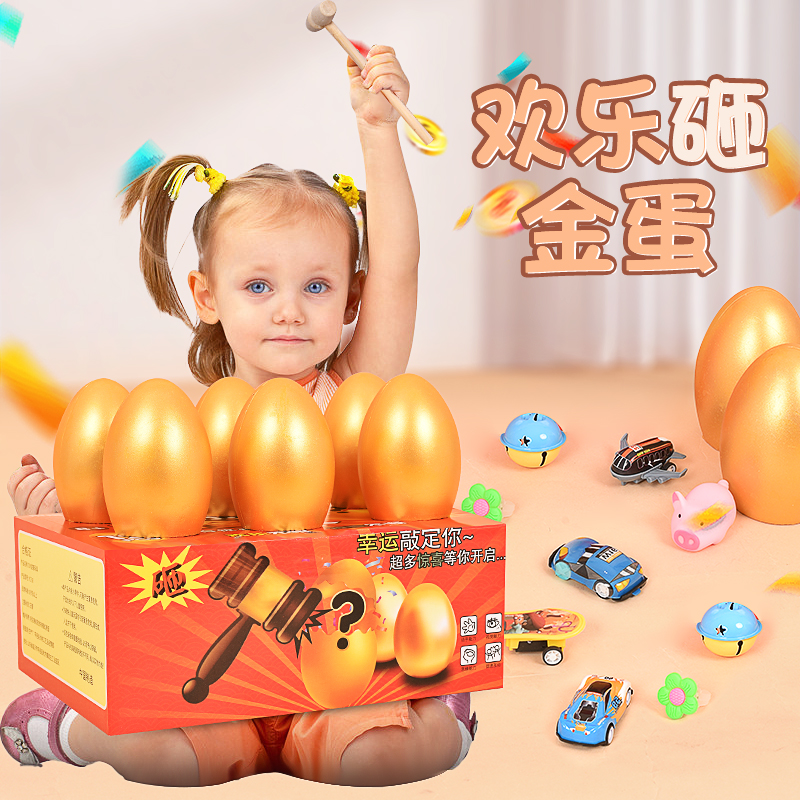 [빈 계란 스타일] 황금 계란 6개 + 빈 카드 6개