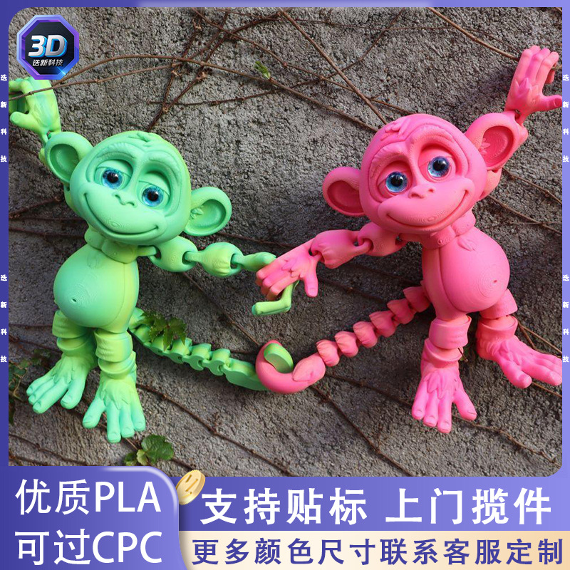 Cross-Border 3D Printed Big-Eyed Monkey Artificial Primate Animal Crafts Ornaments Gift Giving Trendy Creative Figures