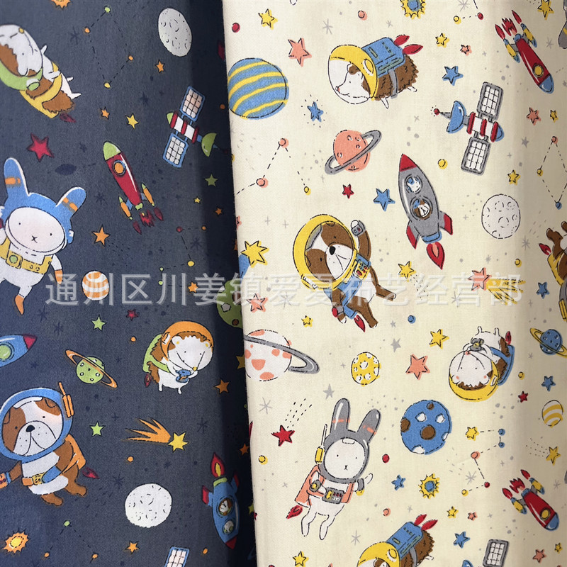 太空火箭狗兔小刺猬 斜纹纯棉卡通布料 全棉床品面料 布料批发