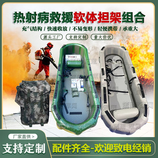 Heat Stroke Disease Soft Rescue Stretcher Training High Temperature Heatstroke Prevention and Cooling Soft Stretcher Training Emergency Equipment Manufacturer