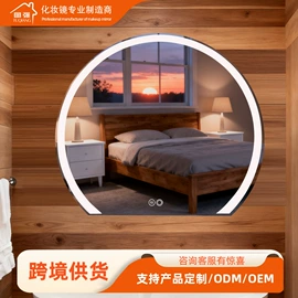 化妆镜;浴室镜;厨房置物架