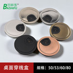 家具家私配件电脑桌面穿线孔盖线盒开孔50/53/60/80黑色青古红古