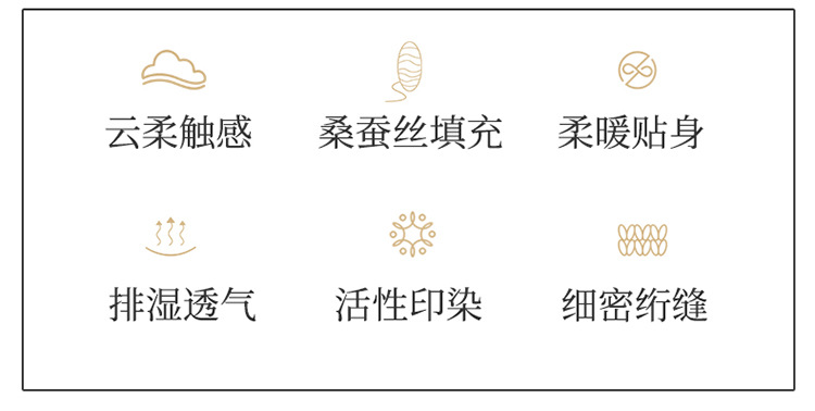 750-印花蚕丝被_07.jpg
