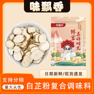 ���Ʒ�ʳ�ð��Ʒ�����Ҝ��{�ϲ���̳�ͬ�����l���Ʒ��{ζ��