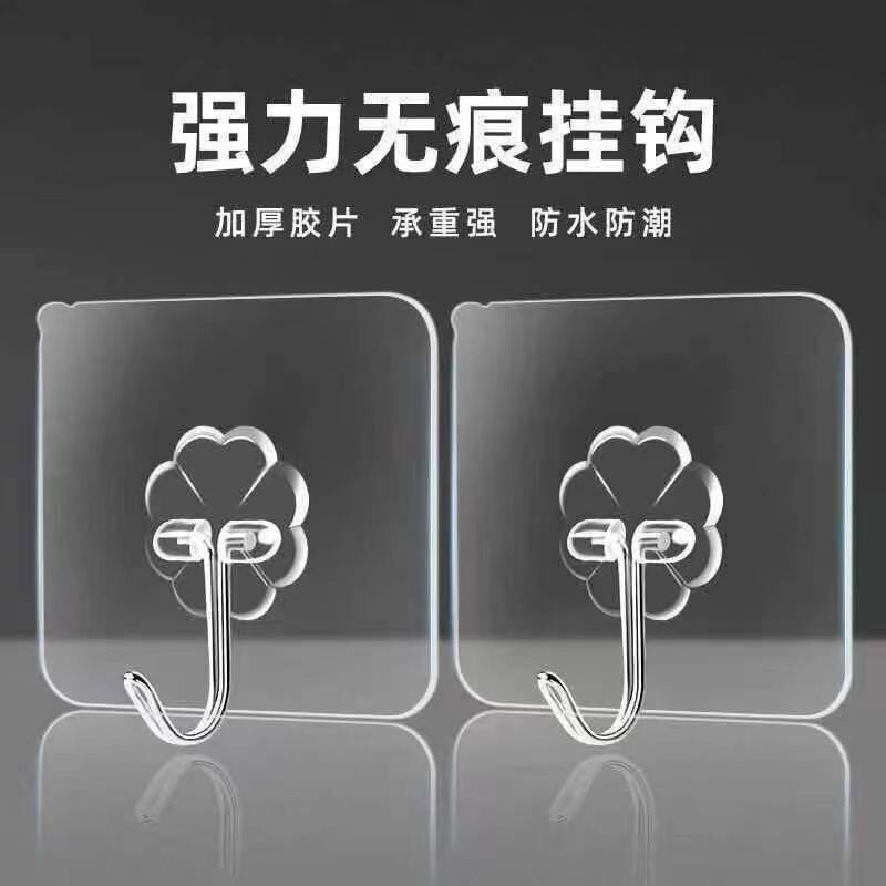 Traceless Adhesive Hooks, No-Drill Sticky Hooks, Various Storage Rack Clips, Strong Adhesive Multifunctional Clips, Adhesive Sheets
