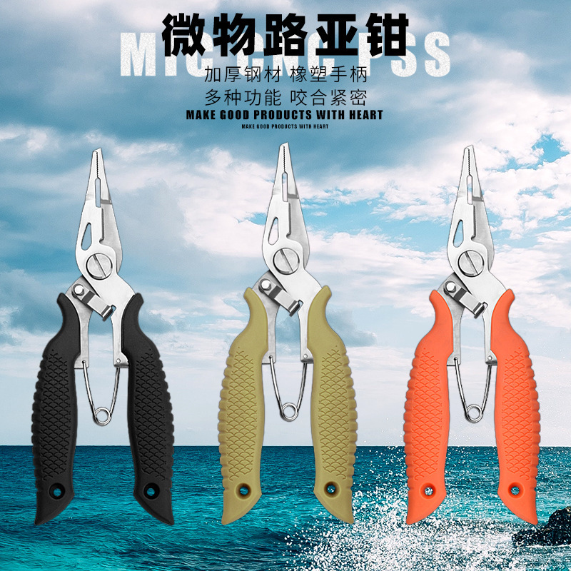 Multifunctional Stainless Steel Fishing Pliers, Fishing Line Cutter, Hook Remover, Fishing Scissors, Outdoor Fish Control Tool