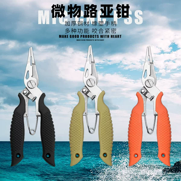 Multifunctional Stainless Steel Fishing Pliers, Fishing Line Cutter, Hook Remover, Fishing Scissors, Outdoor Fish Control Tool