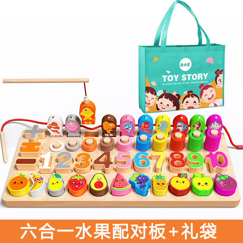 Juguetes de pesca para bebés y niños, bloques de rompecabezas, rompecabezas de números de educación temprana Montessori, 1 año y medio, 0 a 3 niñas, 2 bebés