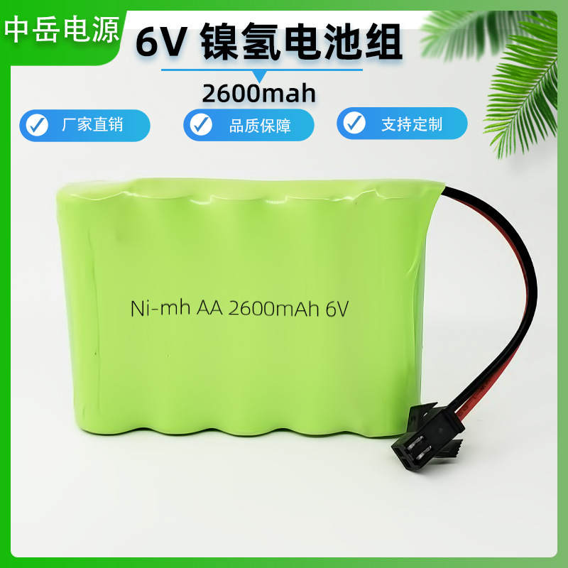 6v2600mah电池组5号镍氢玩具遥控车电动工具充电电池组应急灯电池
