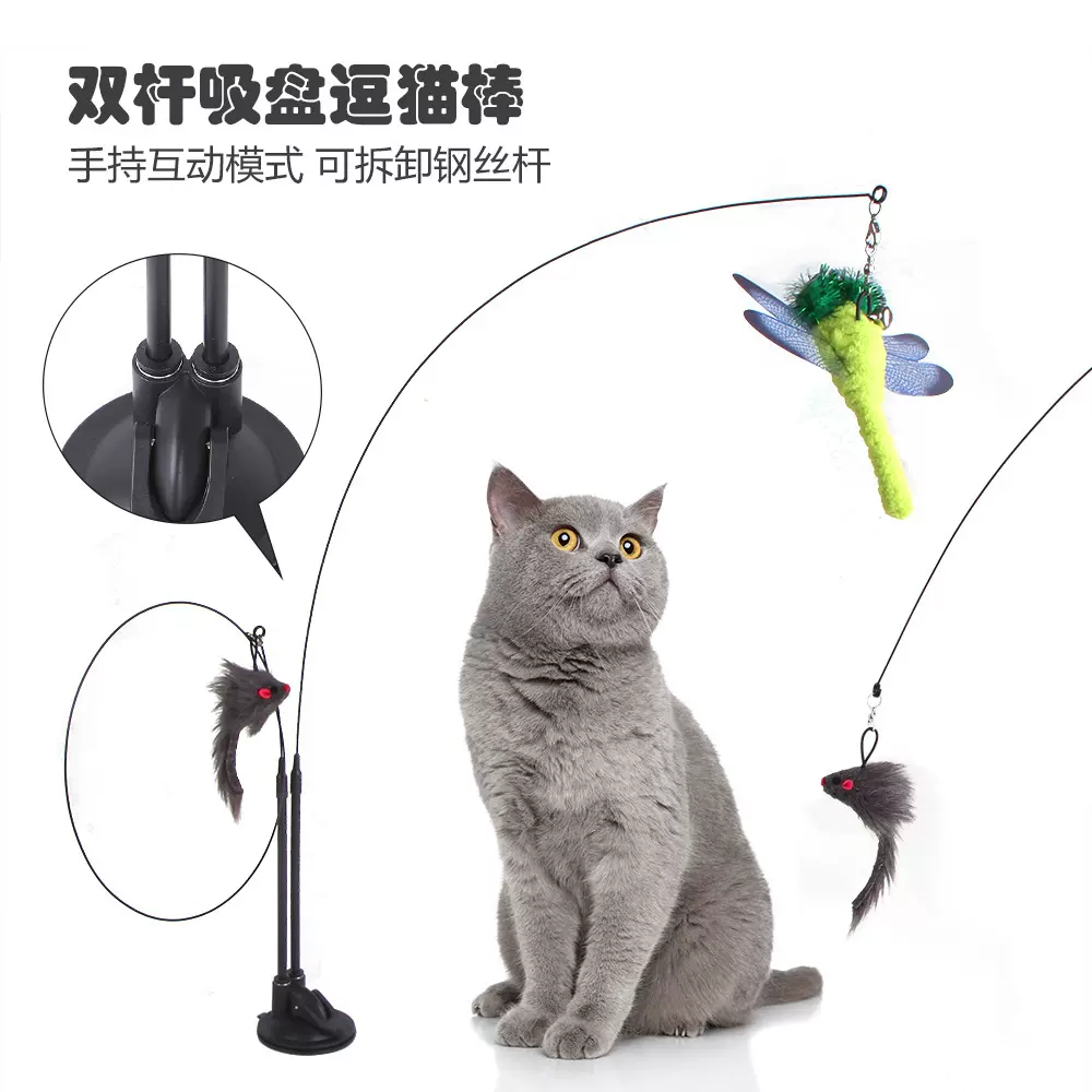 Z爆款吸盘逗猫棒可吸附可手持钢丝逗猫棒多头可换猫玩具宠物用品