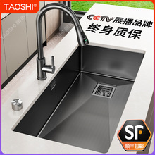 ˮ�۴�β�ϴ����̨����N��ϴ���304���P�̨����һ�w���ò۳�