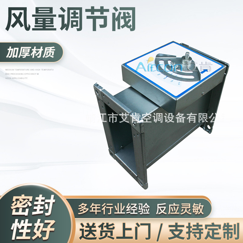 批发CAV定风量阀风量调节阀