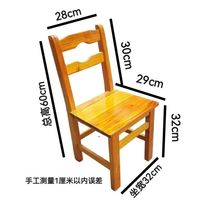 全实木靠背椅实木椅子餐椅耐用家用中老年泡脚凳钓鱼椅子小凳子