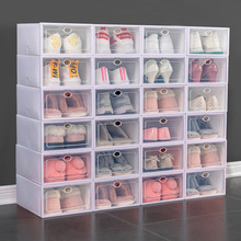 鞋盒PP加厚塑料透明防尘简易翻盖折叠鞋箱组合家用鞋子收纳盒跨境