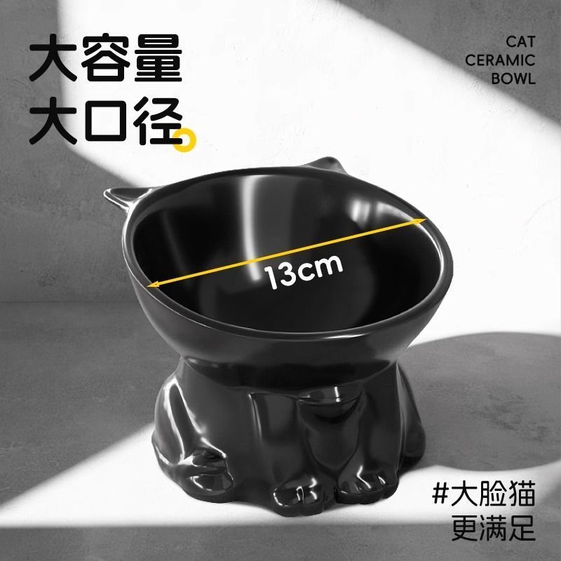 【新人专享0.01】简约猫碗猫食盆喝水碗斜口高脚宠物狗粮食狗碗|undefined