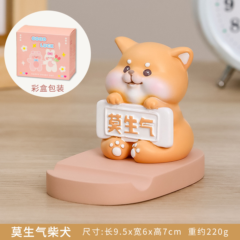 화내지 마세요 시바견 - 휴대폰 거치대