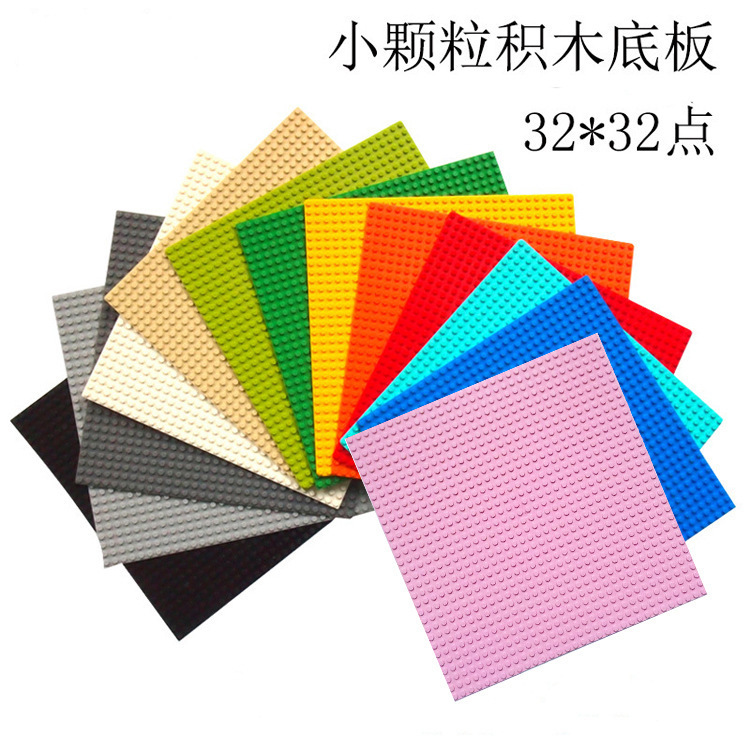 Compatible with Lego Small Particle Building Blocks Base Plate Universal Large Floor Base Base Plate Chassis Kindergarten Building Blocks Wall Compatible with Lego Small Particle Building Blocks Base Plate Universal Large Floor Base Base Plate Chassis Kindergarten Building Blocks Wall
