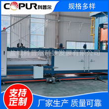 COPUR܇rӟt늼ӟəC