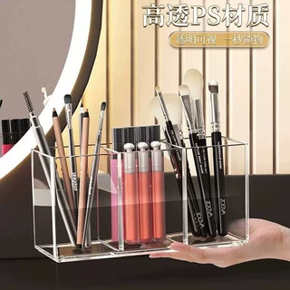 亚克力化妆刷收纳筒梳妆台整理桌面彩妆化妆品口红笔筒轻奢高级感