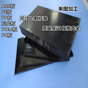 Blue and white wear-resistant PA66/imported black fiber nylon/POM rod/PE plastic plate cutting processing