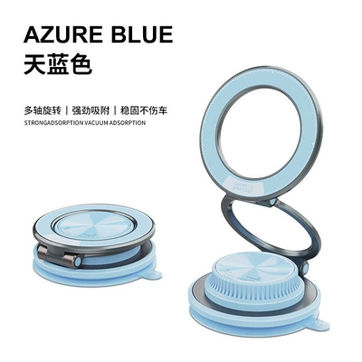 Car phone holder Phone Holder, Universal Vacuum - sky-blue-2cm-ultra-thin-portable-strong-magnetic-suction-universal-folding