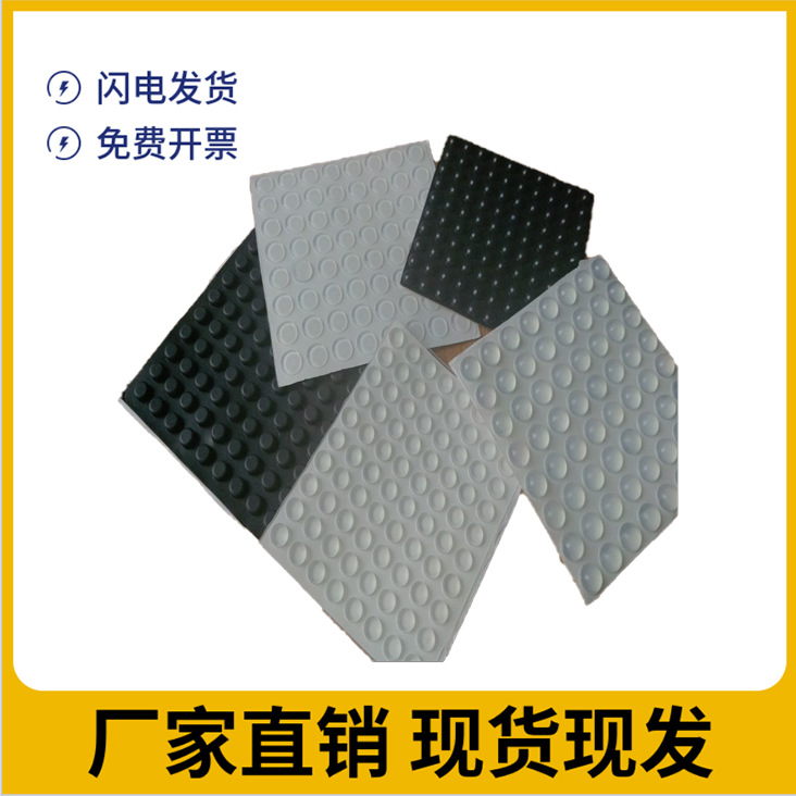 供应透明玻璃胶垫 防滑减震防撞硅胶脚垫 缓冲耐磨网格橡胶防滑垫