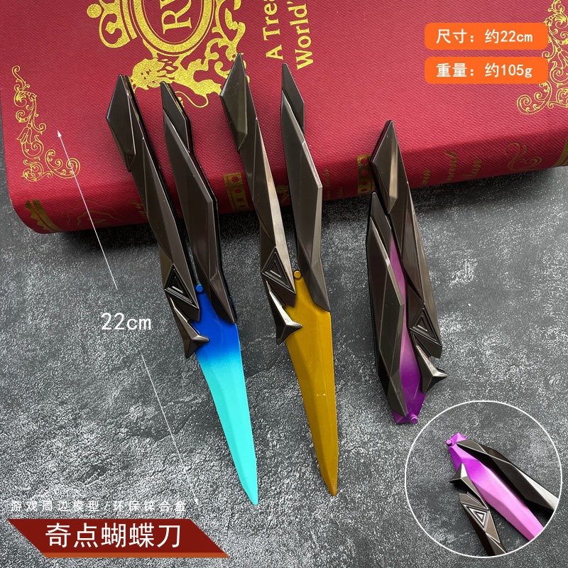 无畏契约周边瓦罗兰特奇点2.0蝴蝶金属手办合金模型摆件玩具