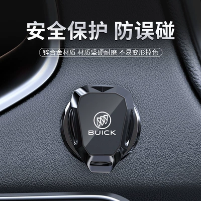 Cover Cross-Border Car Ignition Ring, Other Automotive Interior Supplies