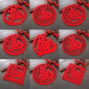 Wholesale Blessing Character New Year Spring Festival 3D Wall Stickers Housewarming Door Stickers Large Blessing Non-Woven Fabric Background Wall Decoration Window Flowers