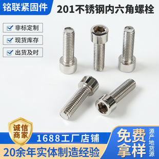 201���P䓃������ݽz ���^��������˨ �A���^�L��������������l