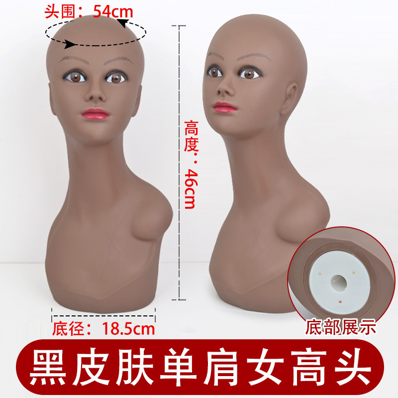 黑皮肤单肩女高头