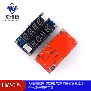 5A�a���a�� LED����x��늳س��ģ�K �����늉��� ���{
