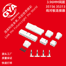 ���35156���������Ƕ���ѹ��35313���۷���3.96mm���ĸͷ2-12P