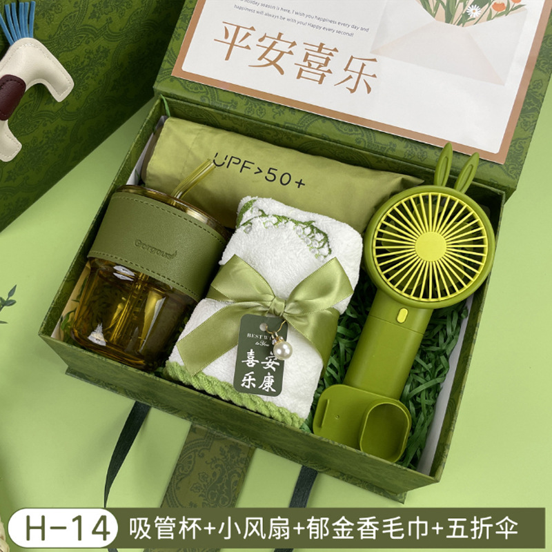 Vaso de agua, paraguas, ventilador, caja de regalo, regalo empresarial, set de recuerdos, artículos prácticos pequeños para clientes, exquisito y ligero lujo