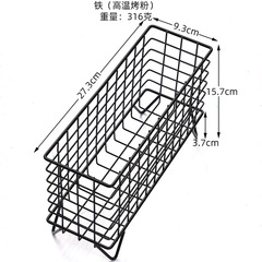 大眼睛黑色小號咖啡收納籃鐵藝膠囊桌面收納筐四腳籃金屬收納架