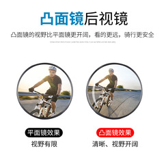 WEST BIKING自行車手腕後視鏡手臂可360度旋轉凸面反光鏡騎行裝備