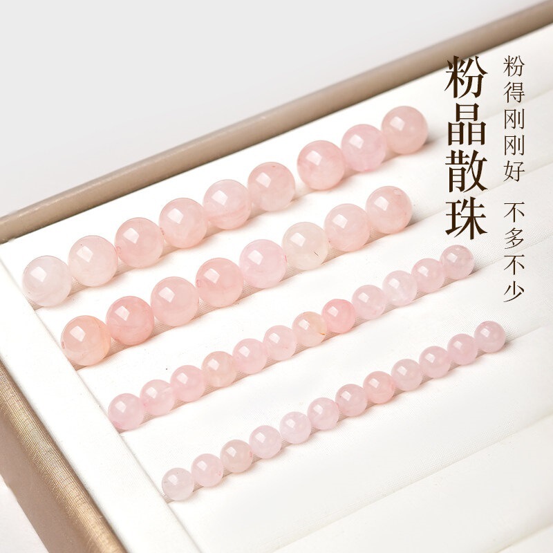 Natural Madagascar Pink Crystal Loose Beads Pink Crystal Single Beads Agate Chalcedony Jade Gemstone DIY Accessories