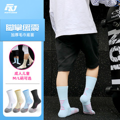 High-top basketball socks practical long tube badminton towel socks sweat-absorbing Chinese running socks wholesale medium tube sports socks